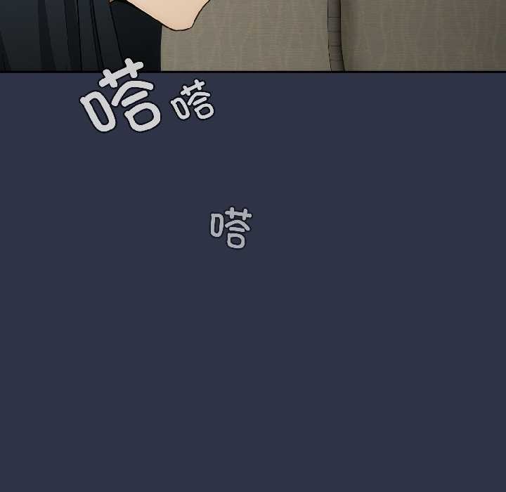 調教開關：第二季第14話