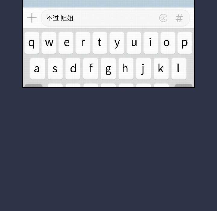 調教開關：第二季第14話