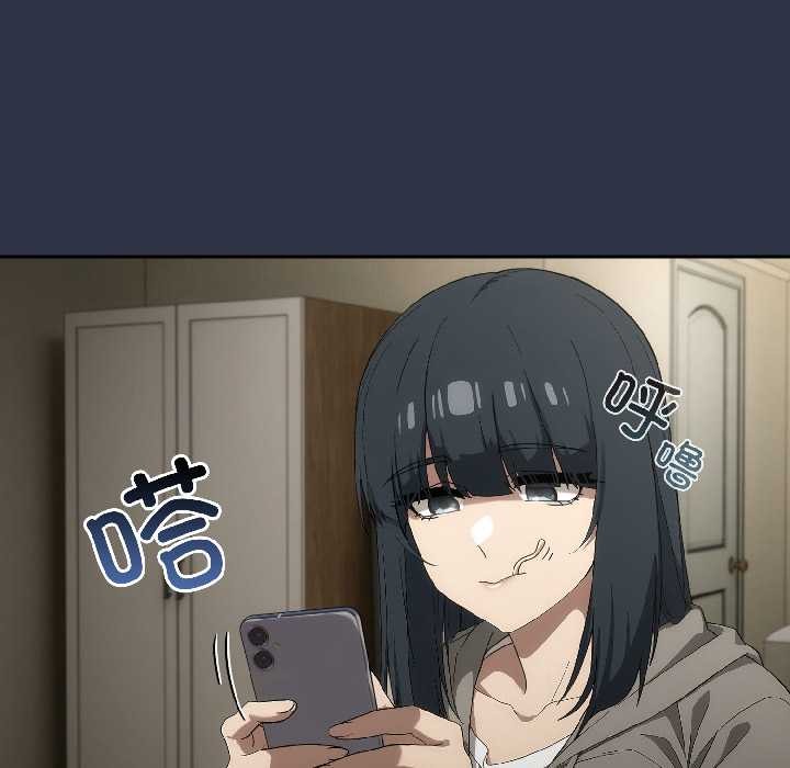 調教開關：第二季第14話