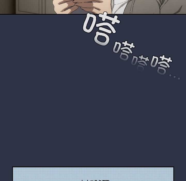 調教開關：第二季第14話