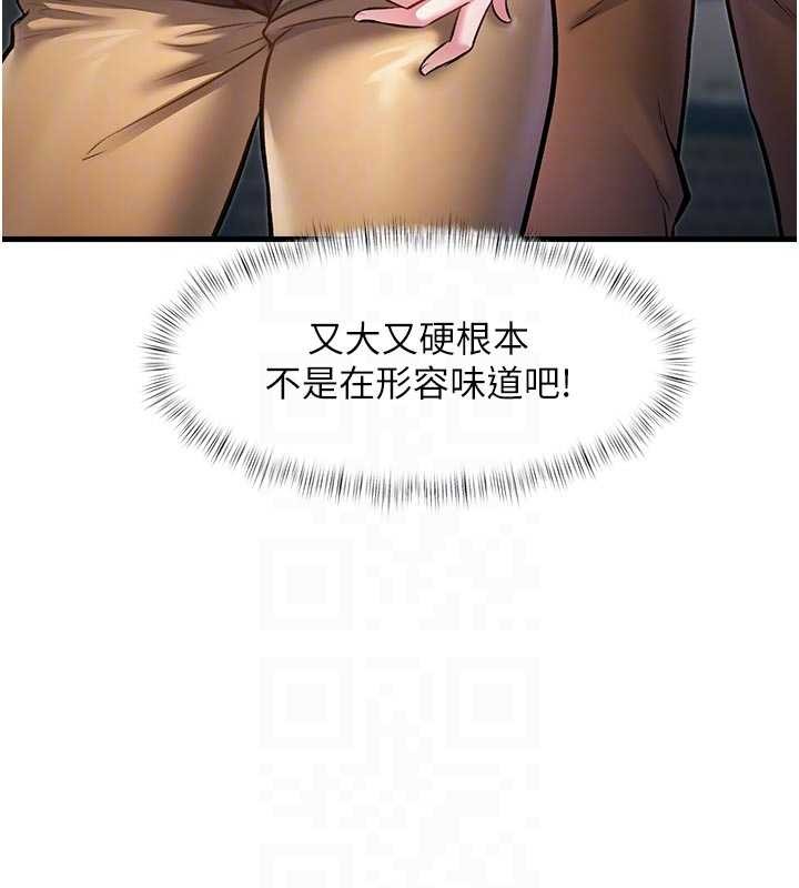 特色新視界第16話-主人是狗派還是貓派?