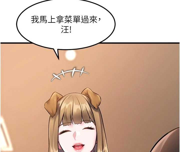 特色新視界第16話-主人是狗派還是貓派?