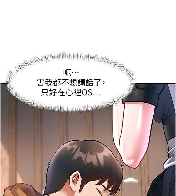 特色新視界第16話-主人是狗派還是貓派?