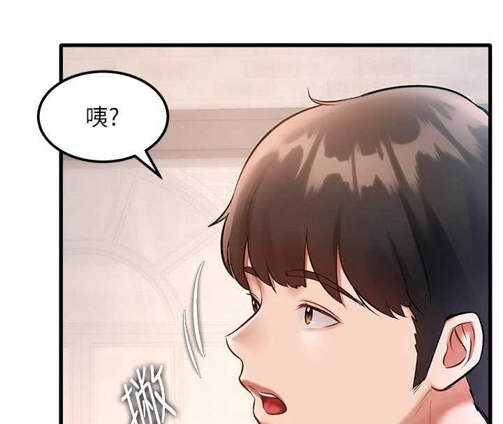 特色新視界第16話-主人是狗派還是貓派?