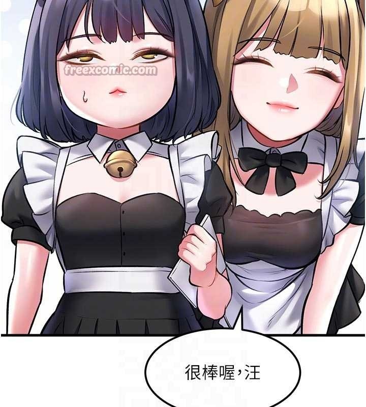 特色新視界第16話-主人是狗派還是貓派?