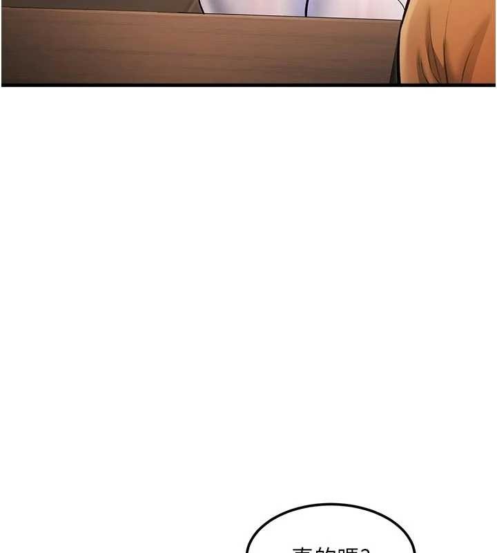 特色新視界第16話-主人是狗派還是貓派?