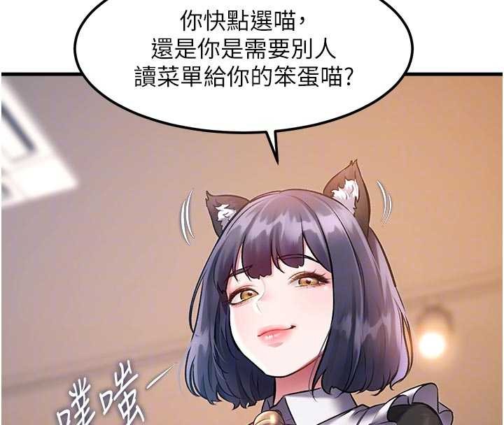 特色新視界第16話-主人是狗派還是貓派?