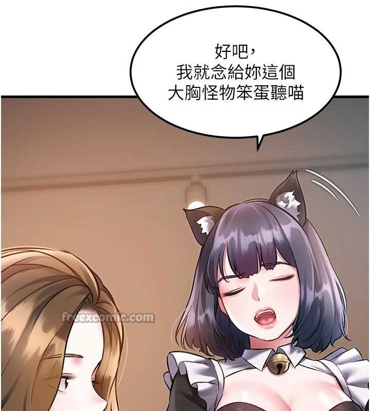 特色新視界第16話-主人是狗派還是貓派?