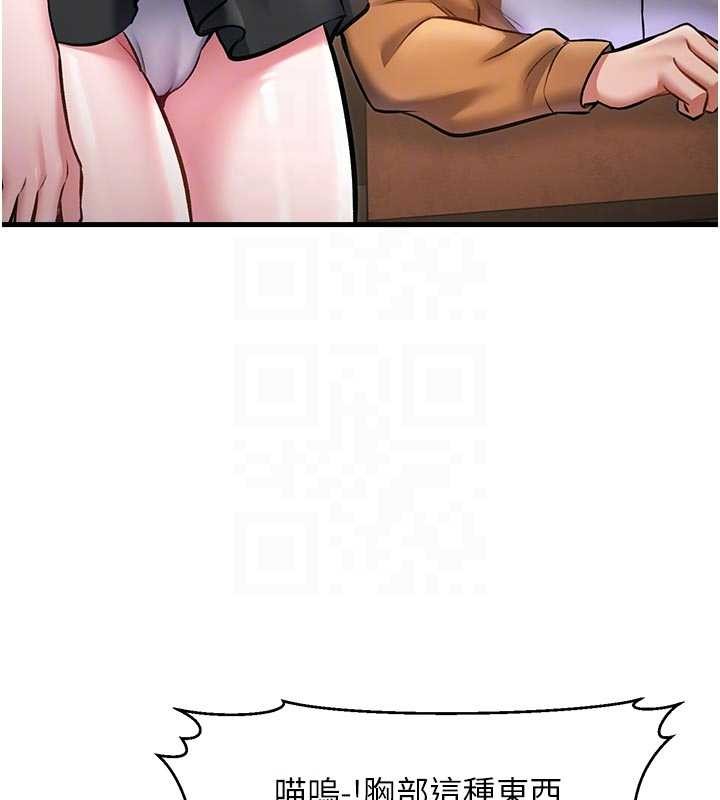 特色新視界第16話-主人是狗派還是貓派?