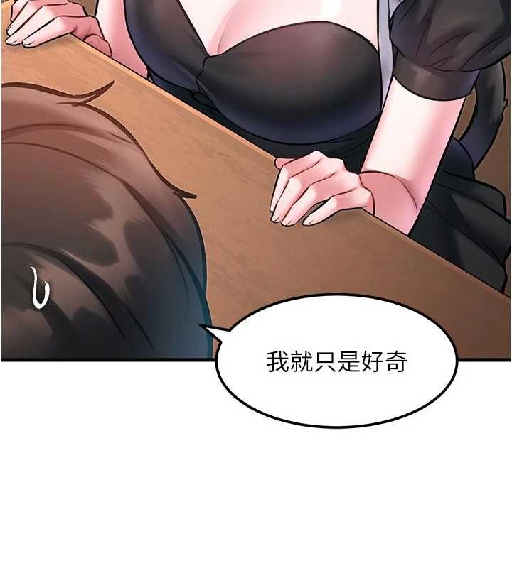 特色新視界第16話-主人是狗派還是貓派?