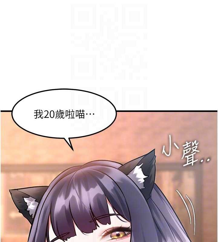 特色新視界第16話-主人是狗派還是貓派?