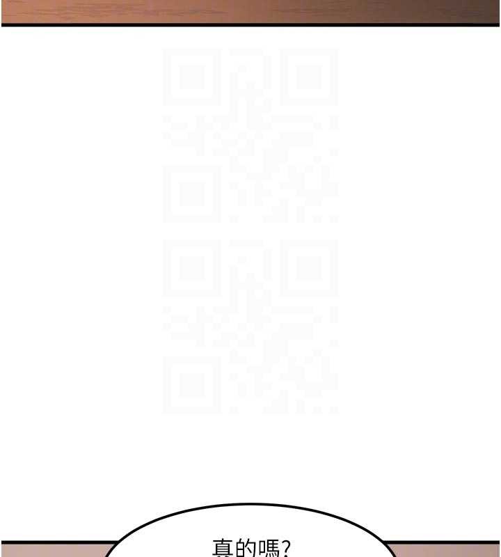 特色新視界第16話-主人是狗派還是貓派?