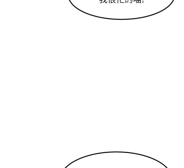 特色新視界第16話-主人是狗派還是貓派?