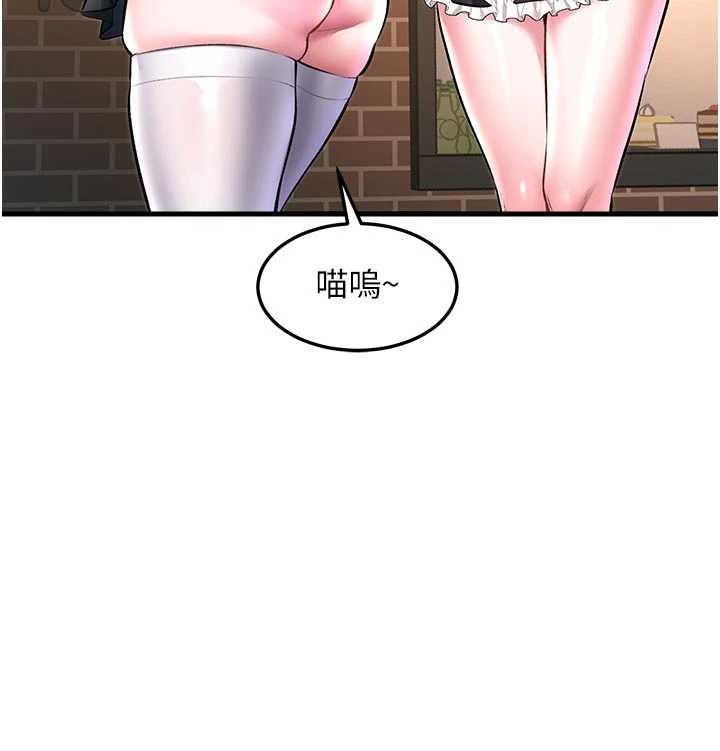 特色新視界第16話-主人是狗派還是貓派?