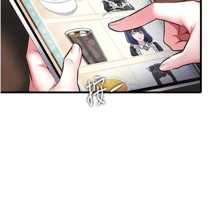 特色新視界第16話-主人是狗派還是貓派?