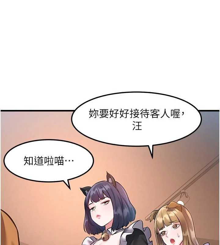 特色新視界第16話-主人是狗派還是貓派?