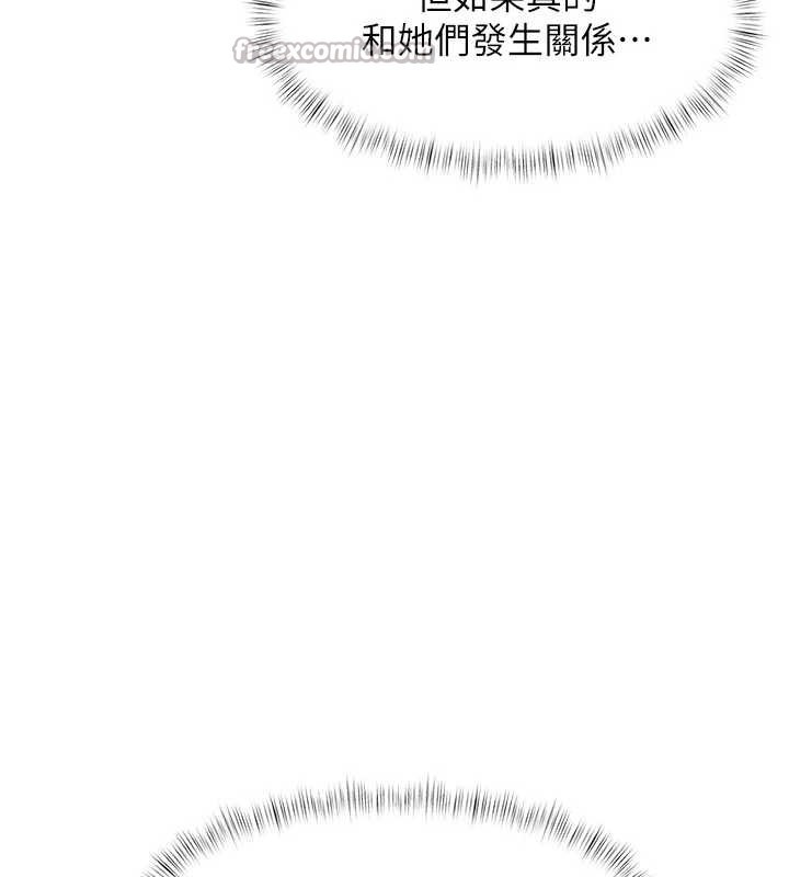 特色新視界第16話-主人是狗派還是貓派?