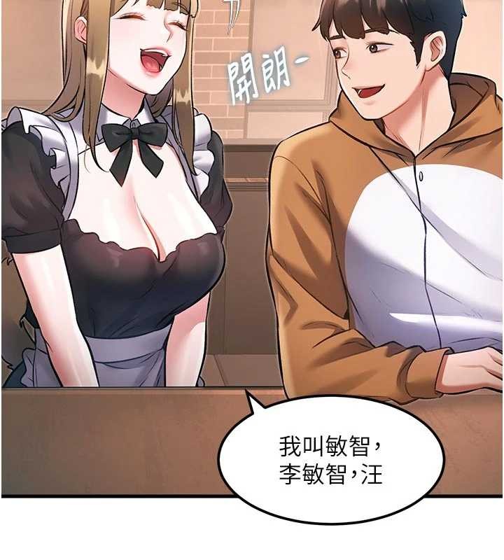 特色新視界第16話-主人是狗派還是貓派?