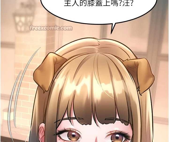 特色新視界第16話-主人是狗派還是貓派?