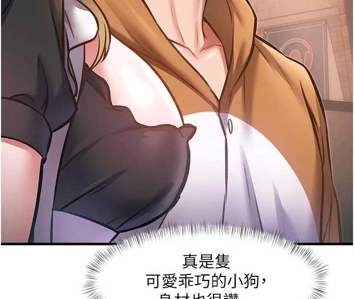 特色新視界第16話-主人是狗派還是貓派?