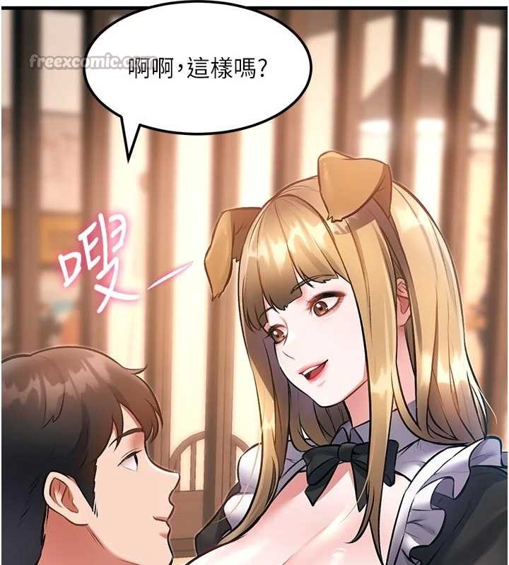 特色新視界第16話-主人是狗派還是貓派?