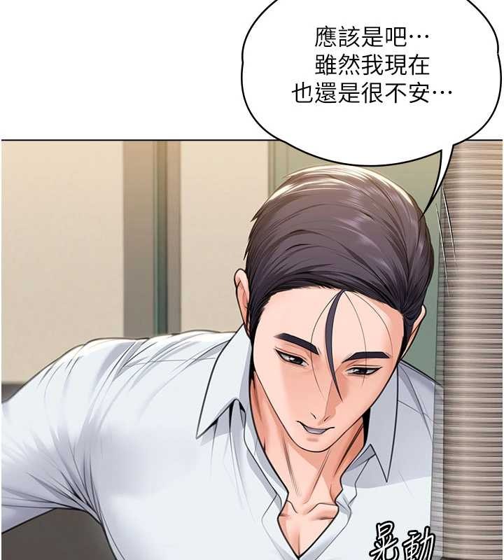 守護妳第9話-下不了手的真正原因