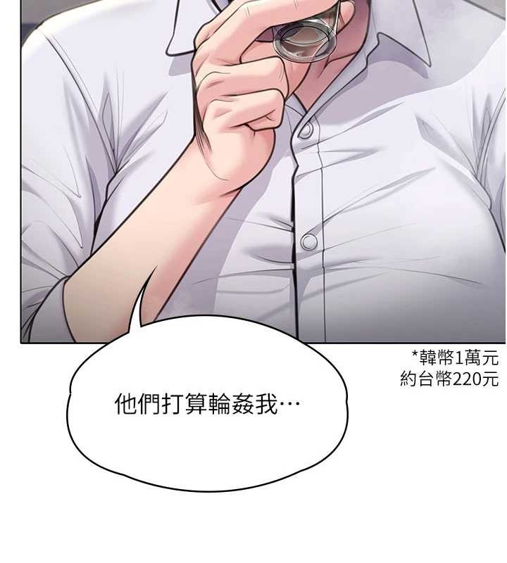 守護妳第9話-下不了手的真正原因