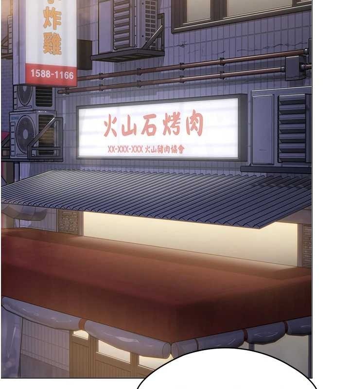 守護妳第9話-下不了手的真正原因