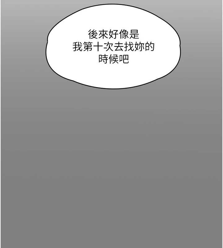 守護妳第9話-下不了手的真正原因