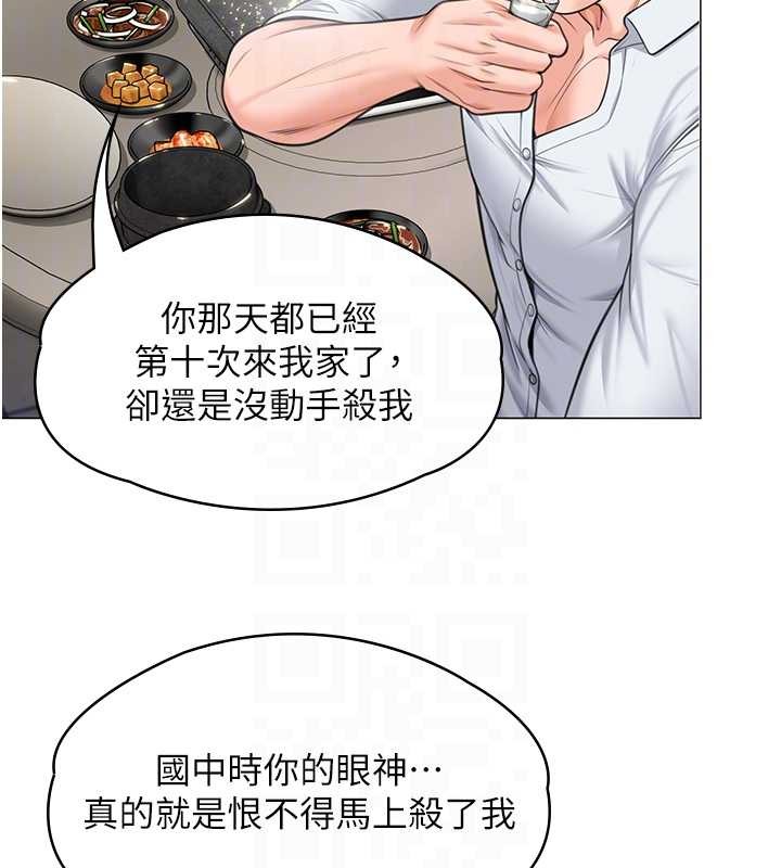 守護妳第9話-下不了手的真正原因