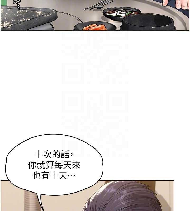 守護妳第9話-下不了手的真正原因