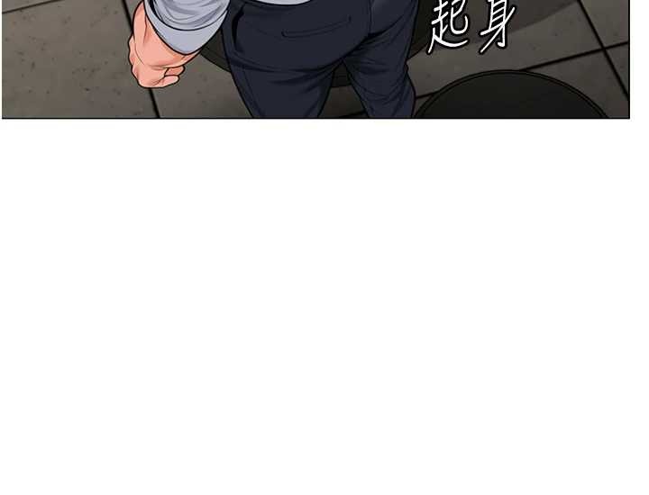 守護妳第9話-下不了手的真正原因