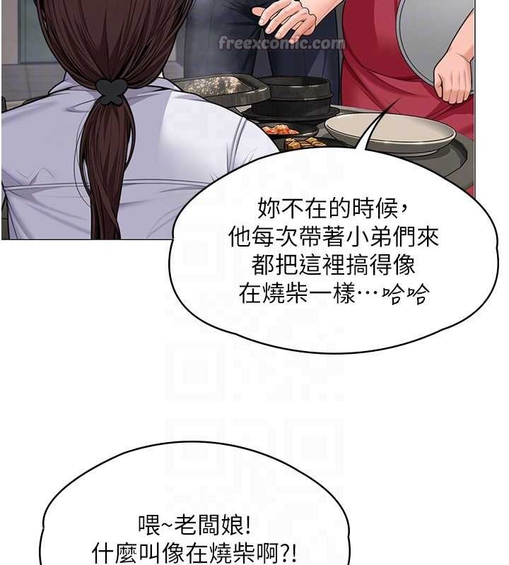 守護妳第9話-下不了手的真正原因