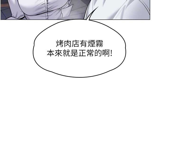 守護妳第9話-下不了手的真正原因