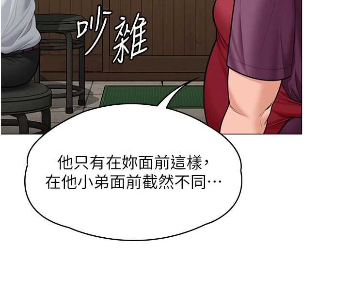 守護妳第9話-下不了手的真正原因