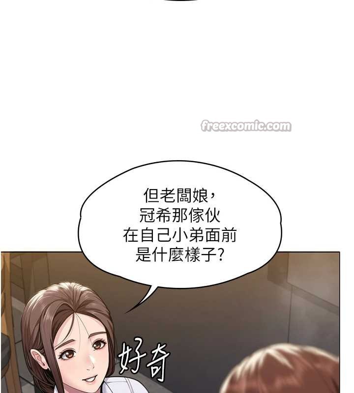 守護妳第9話-下不了手的真正原因