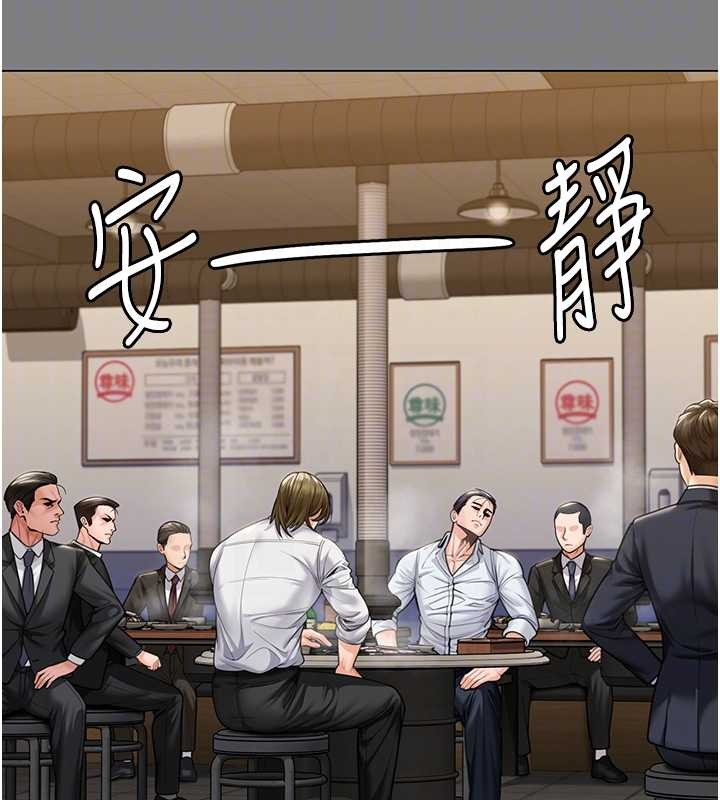 守護妳第9話-下不了手的真正原因