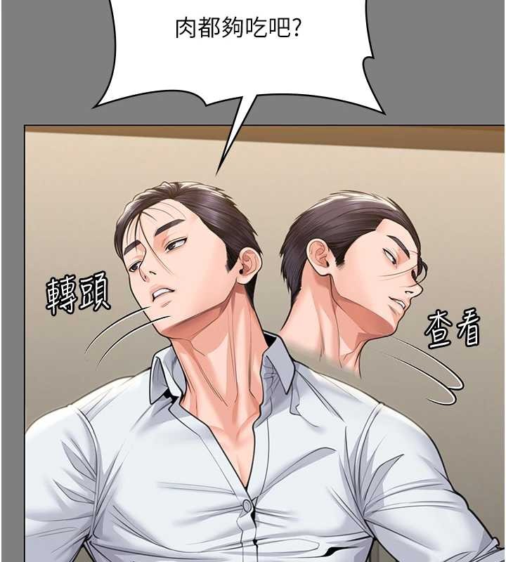 守護妳第9話-下不了手的真正原因