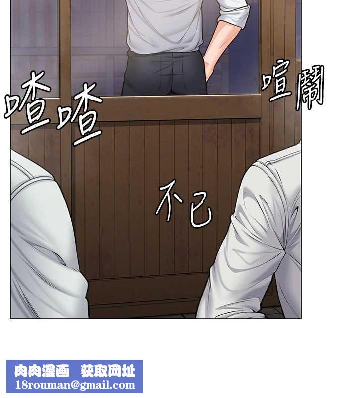 守護妳第9話-下不了手的真正原因