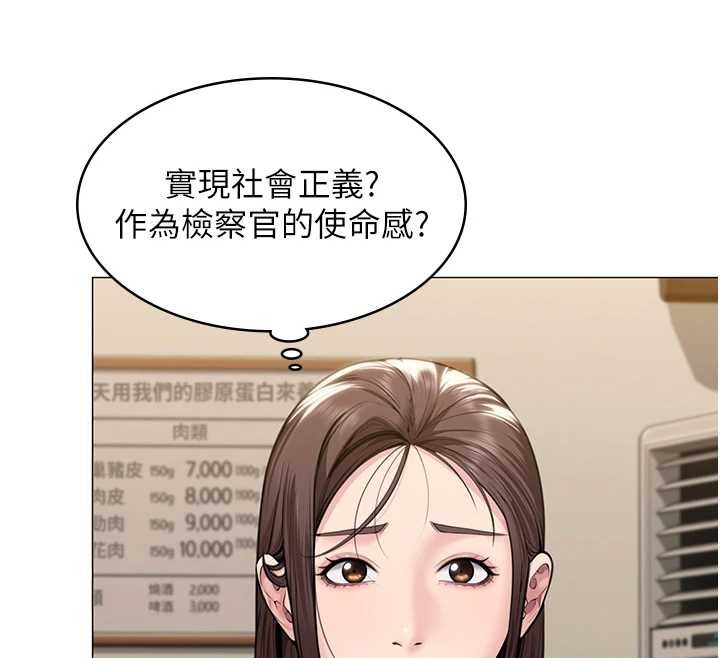 守護妳第9話-下不了手的真正原因