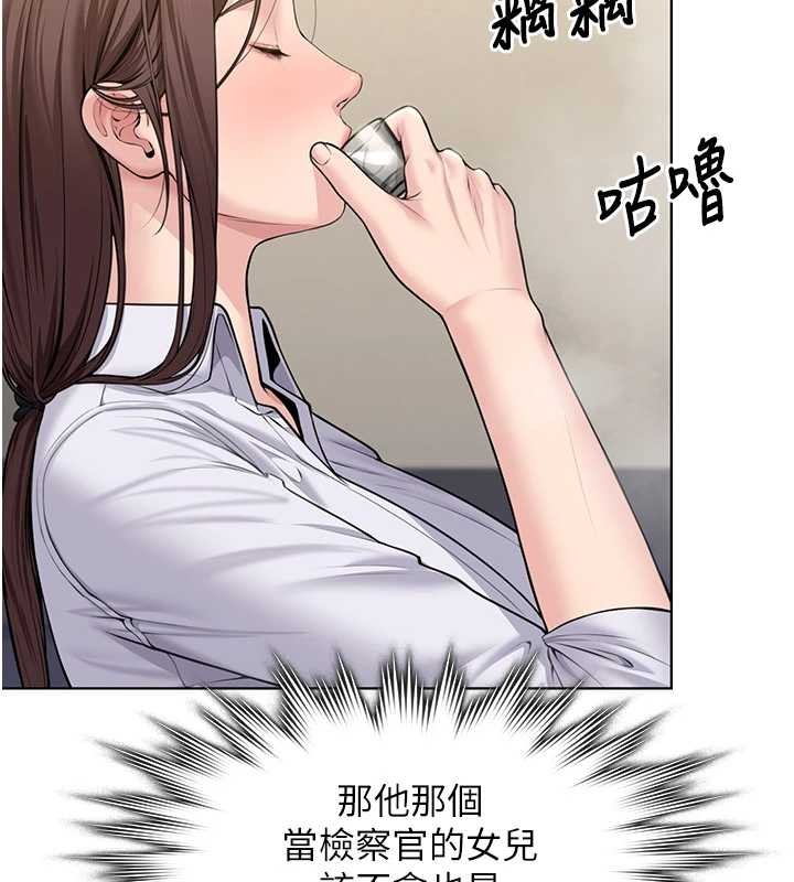 守護妳第9話-下不了手的真正原因