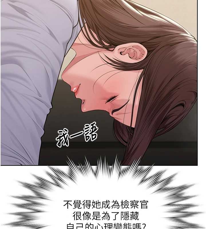 守護妳第9話-下不了手的真正原因