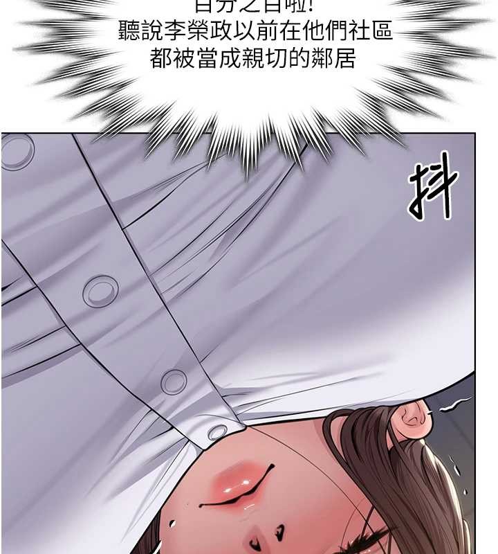 守護妳第9話-下不了手的真正原因