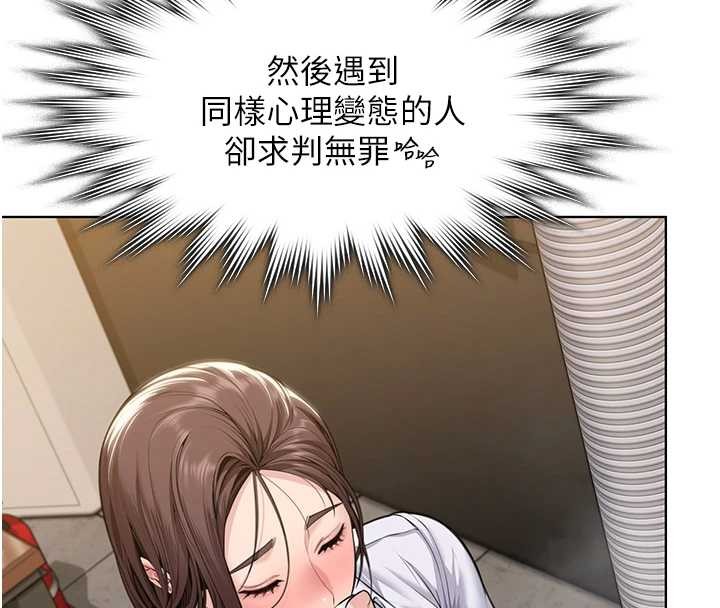 守護妳第9話-下不了手的真正原因