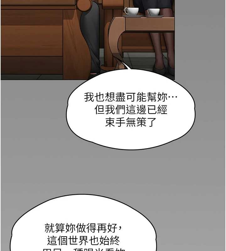 守護妳第9話-下不了手的真正原因