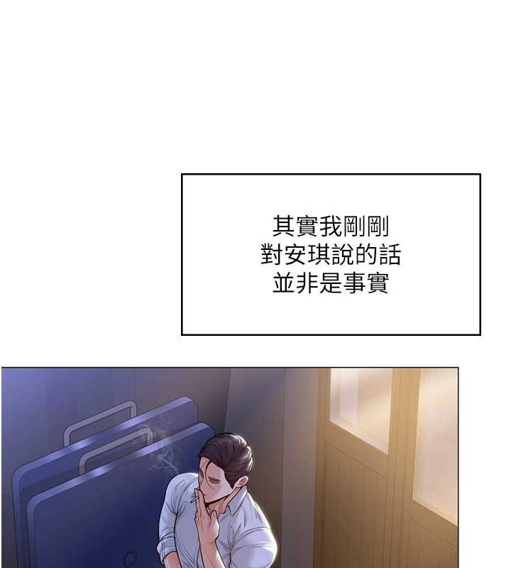 守護妳第9話-下不了手的真正原因