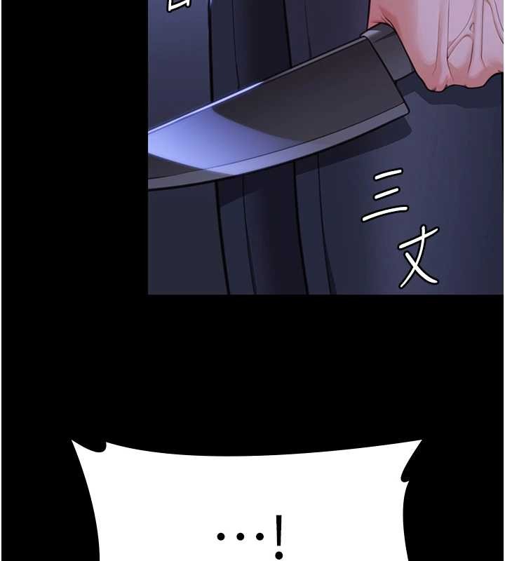 守護妳第9話-下不了手的真正原因