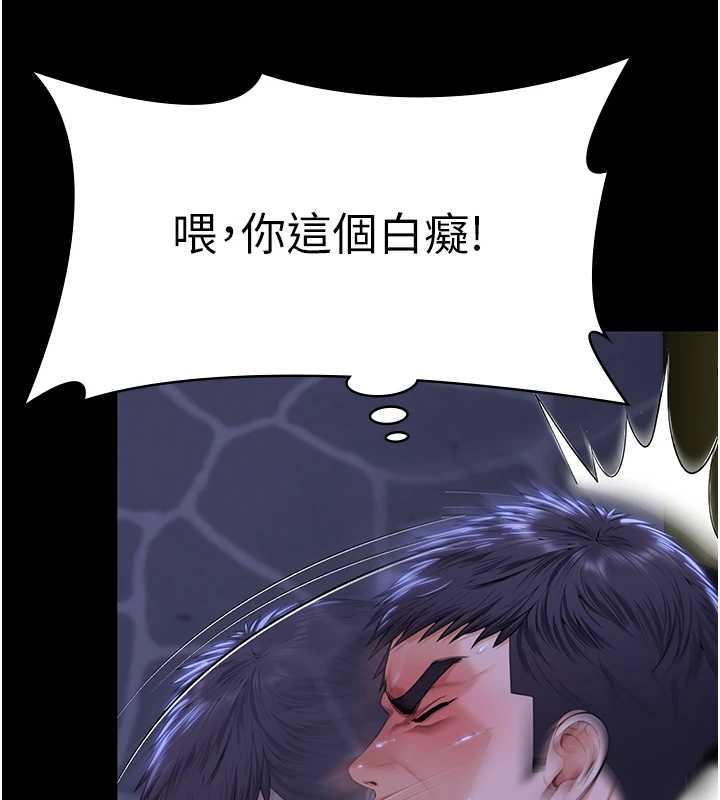 守護妳第9話-下不了手的真正原因