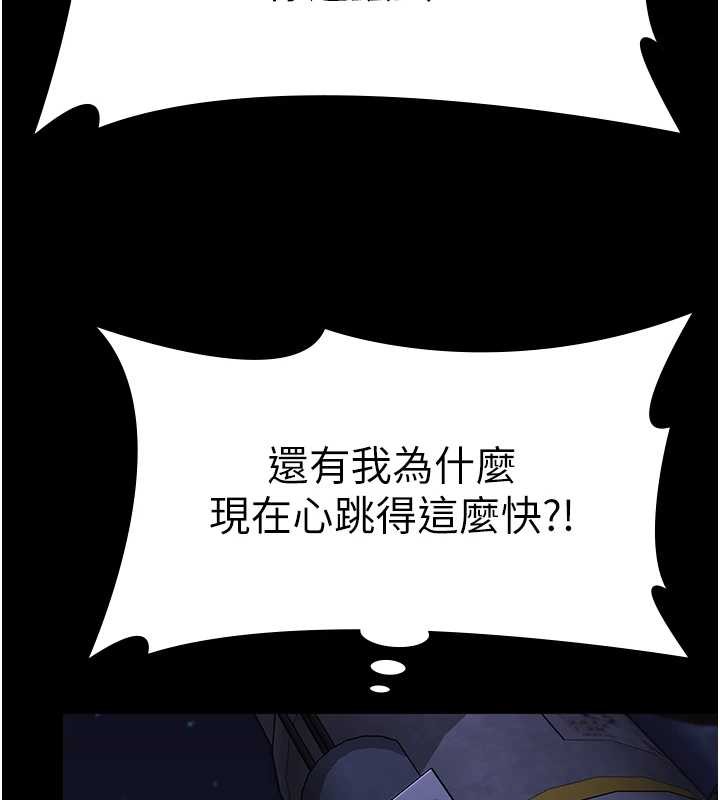 守護妳第9話-下不了手的真正原因