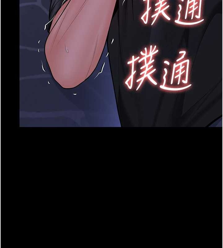 守護妳第9話-下不了手的真正原因